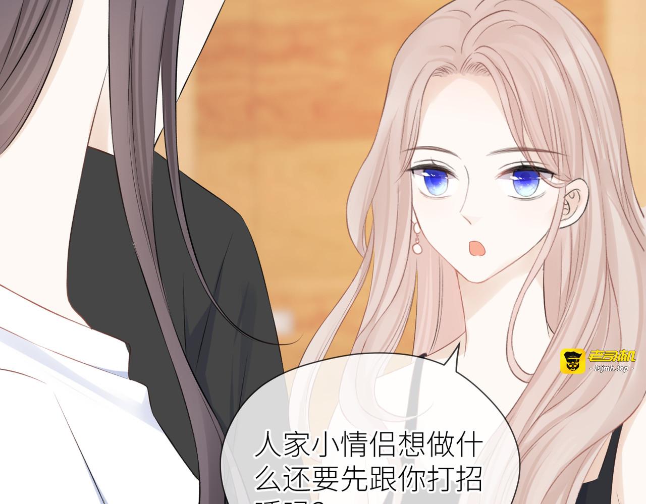 第41话 真相 第 67 页