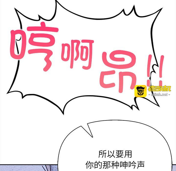第4话 第 223 页