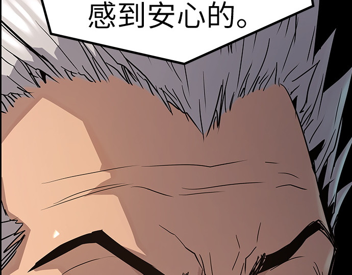 第16话 第 336 页