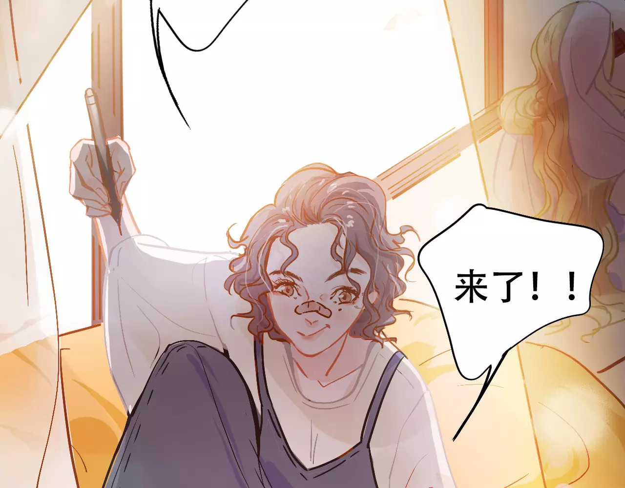 第8话 如此美女 第 40 页