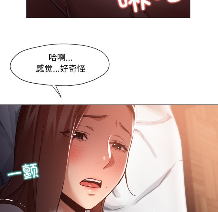 第21话 第 34 页