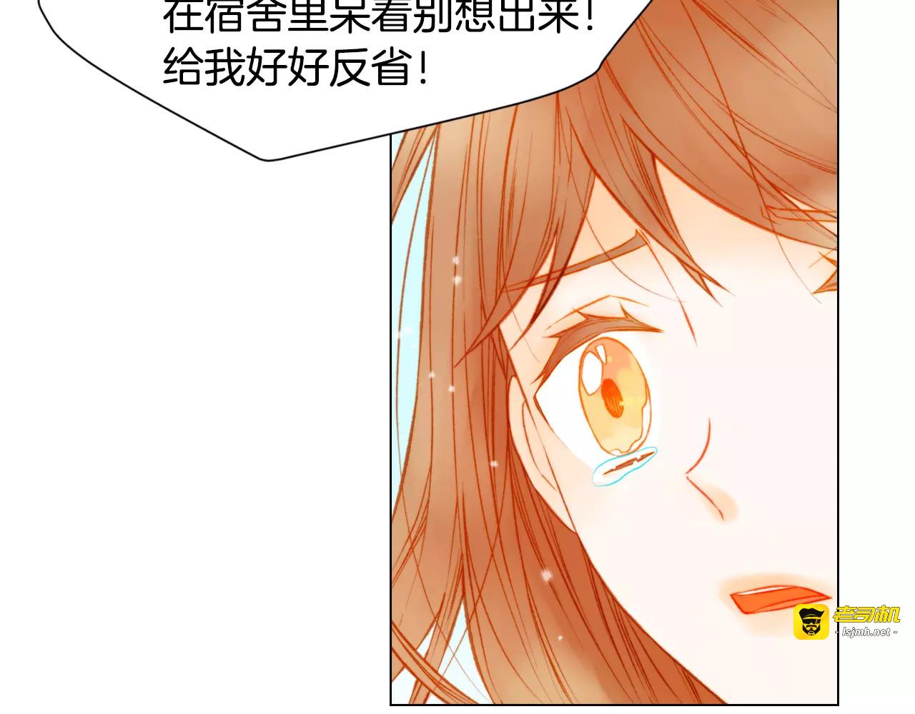 第91话 不认输 第 33 页