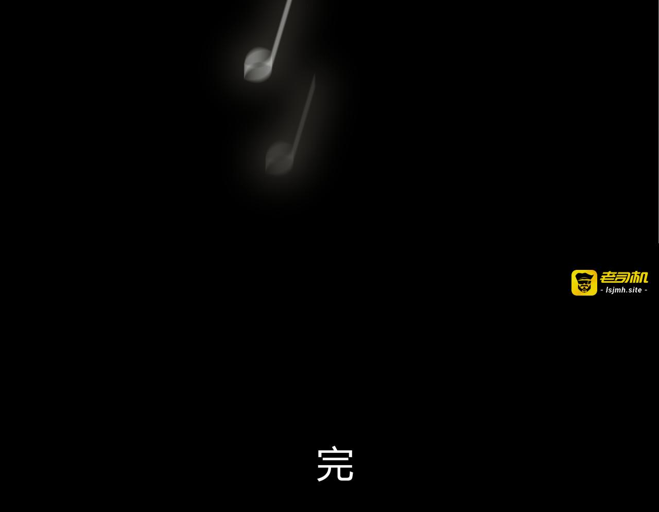 黑白世界 第 161 页