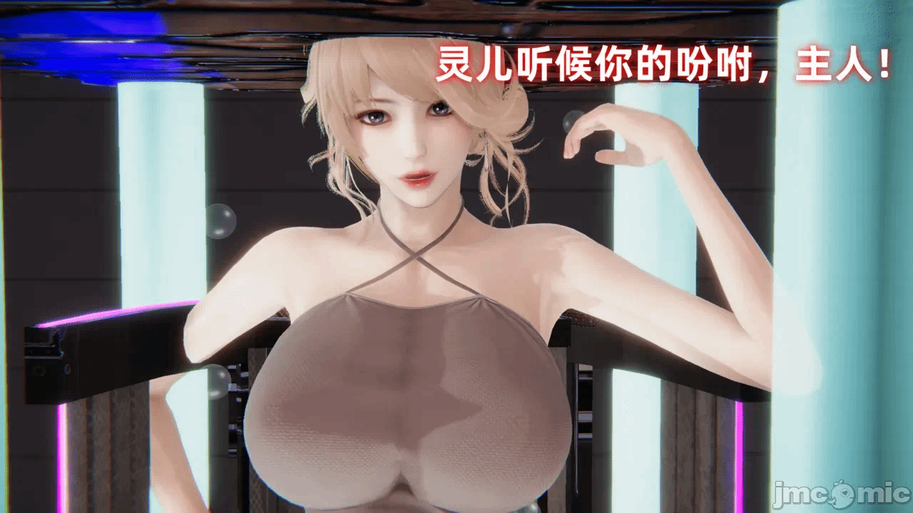 第一话 第 36 页