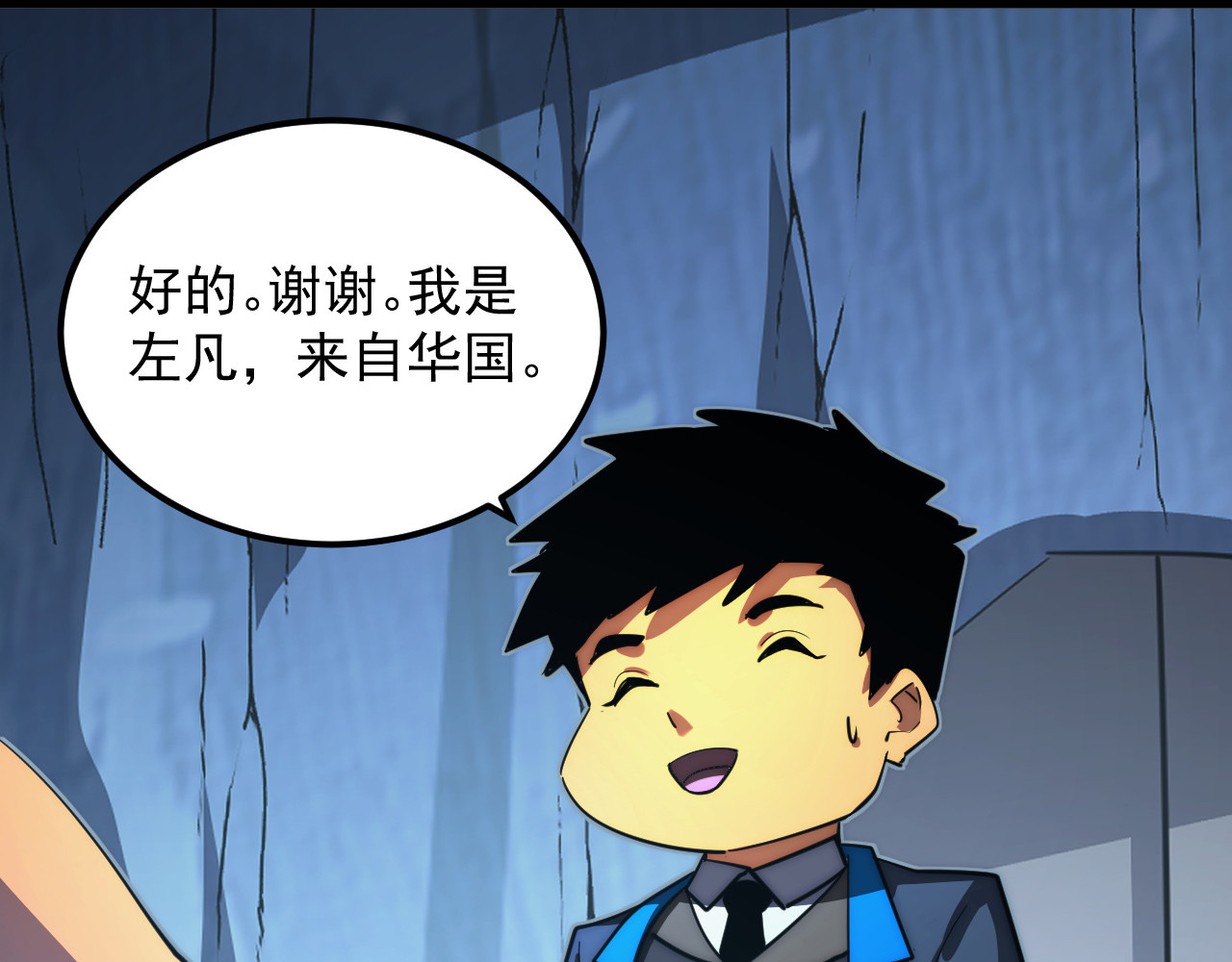 258 三大修炼场的最终！ 第 68 页