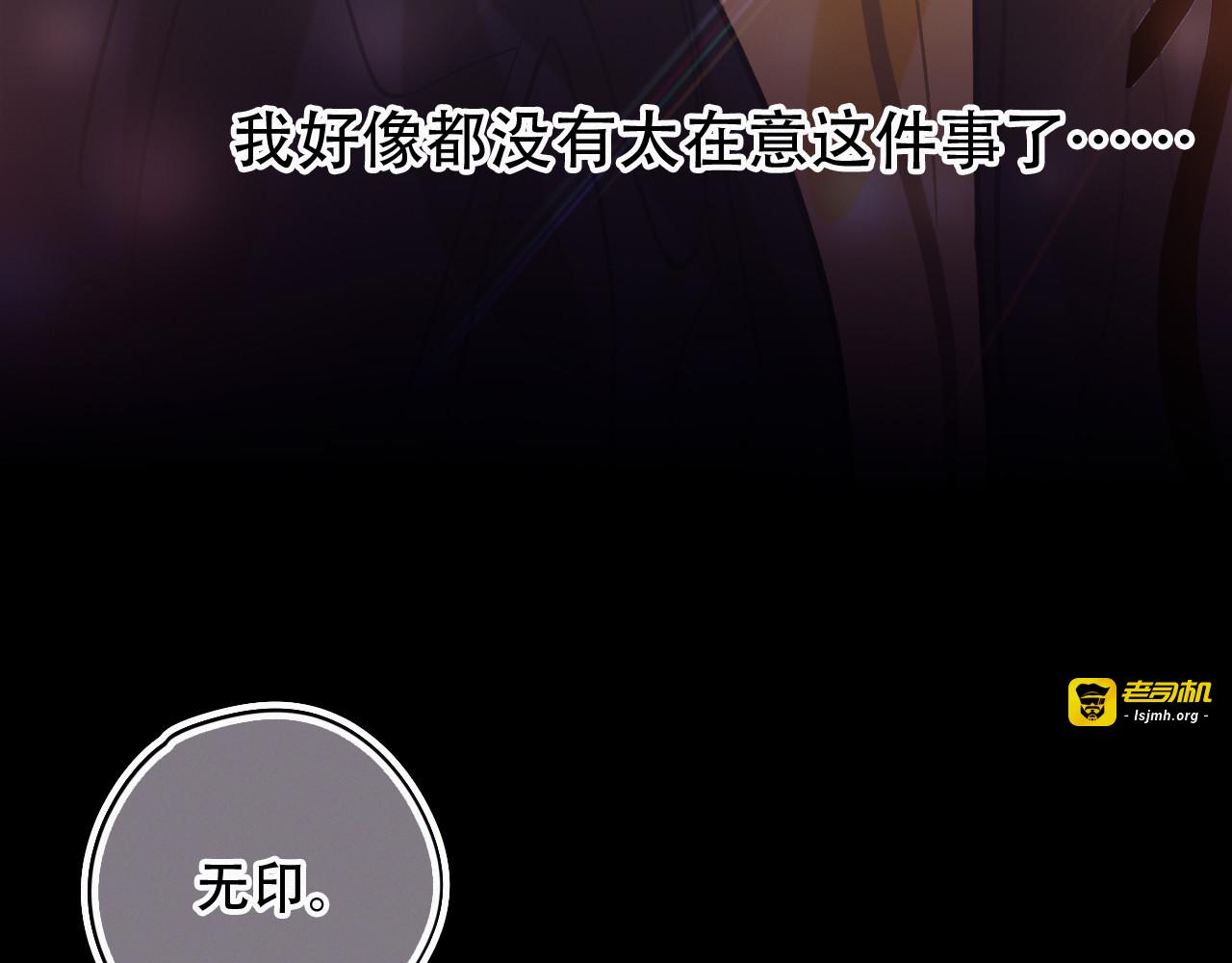 第45话 特殊的朋友 第 25 页