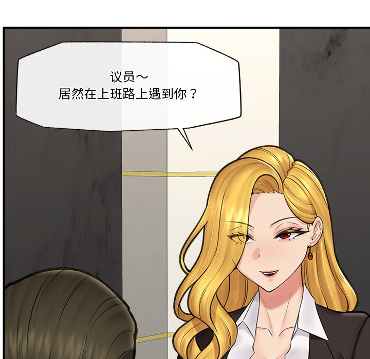 第16话 第 28 页
