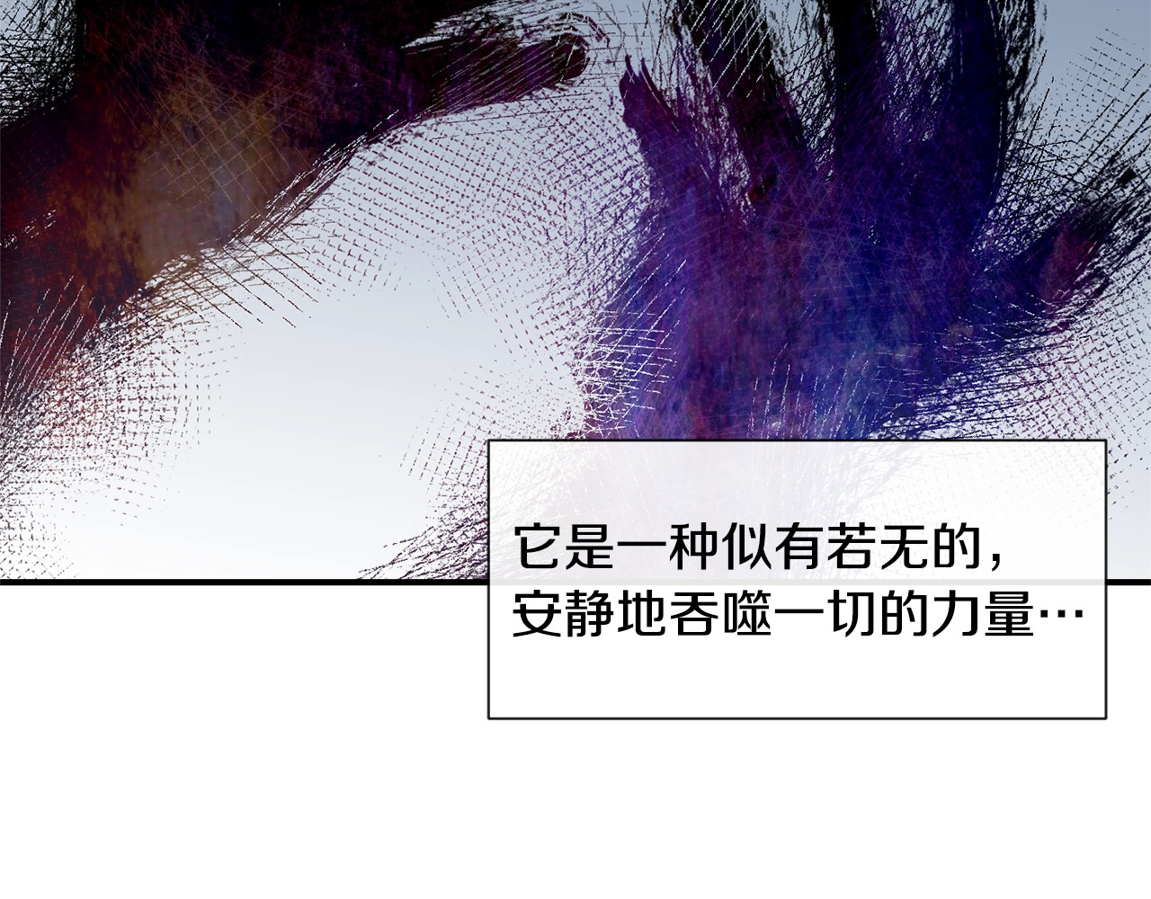 第12话 转性 第 100 页