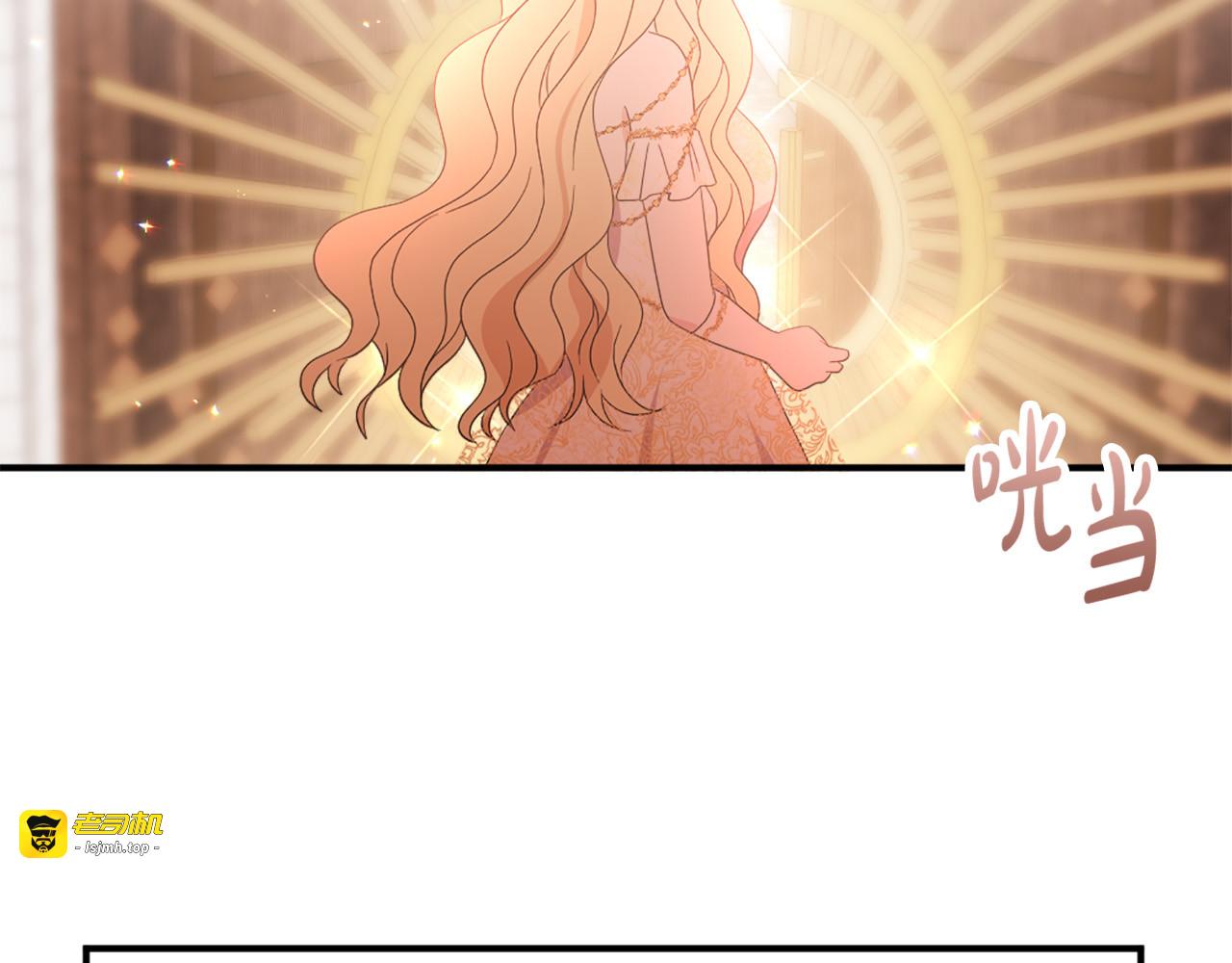 第125话 正式结婚 第 55 页