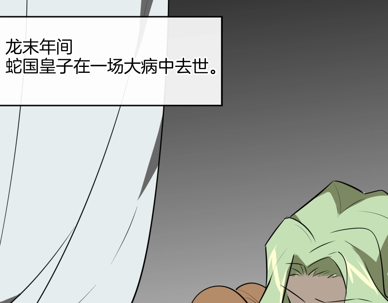 完结篇 一路陪伴 第 222 页