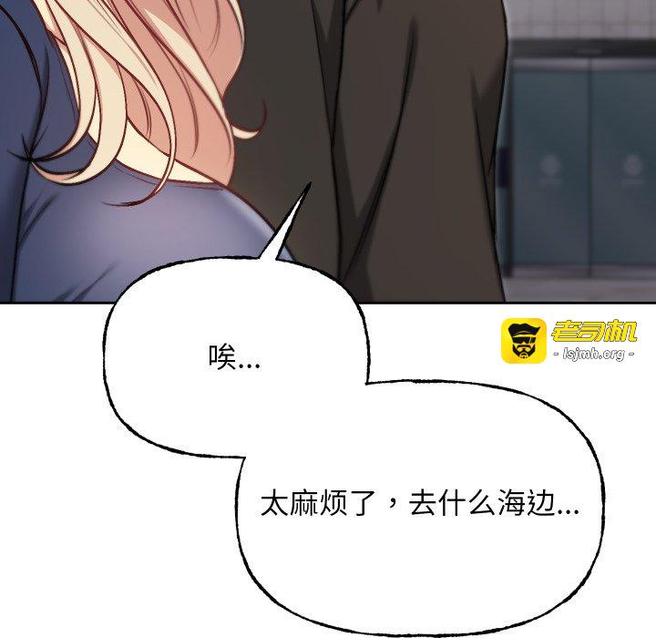 第10话 第 57 页