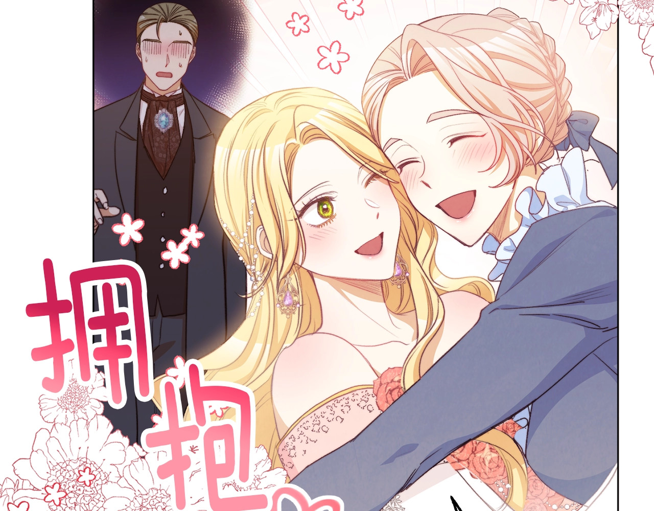 第57话 表明身份 第 116 页