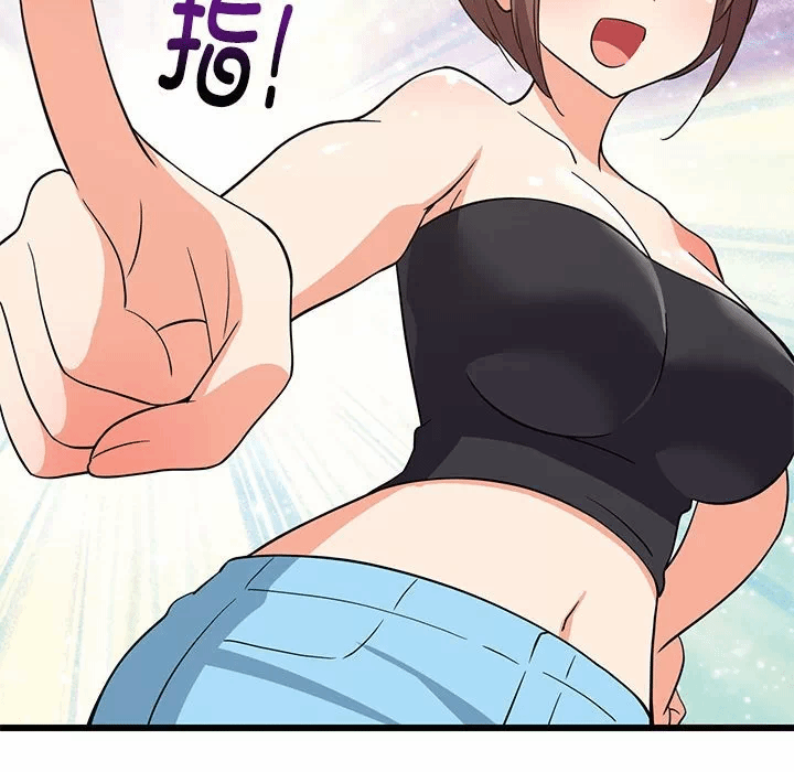 第15话 第 84 页