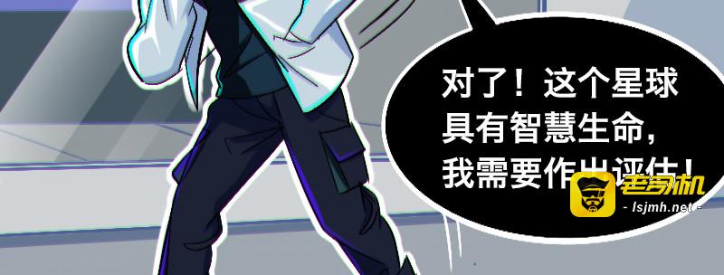 第七话 第 33 页