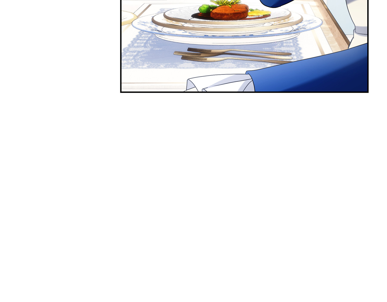 第41话 各怀心事 第 270 页