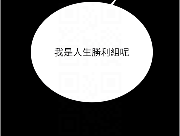 第57话 第 26 页