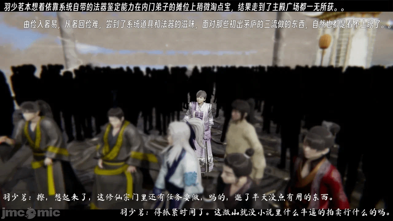第一话 第 4 页