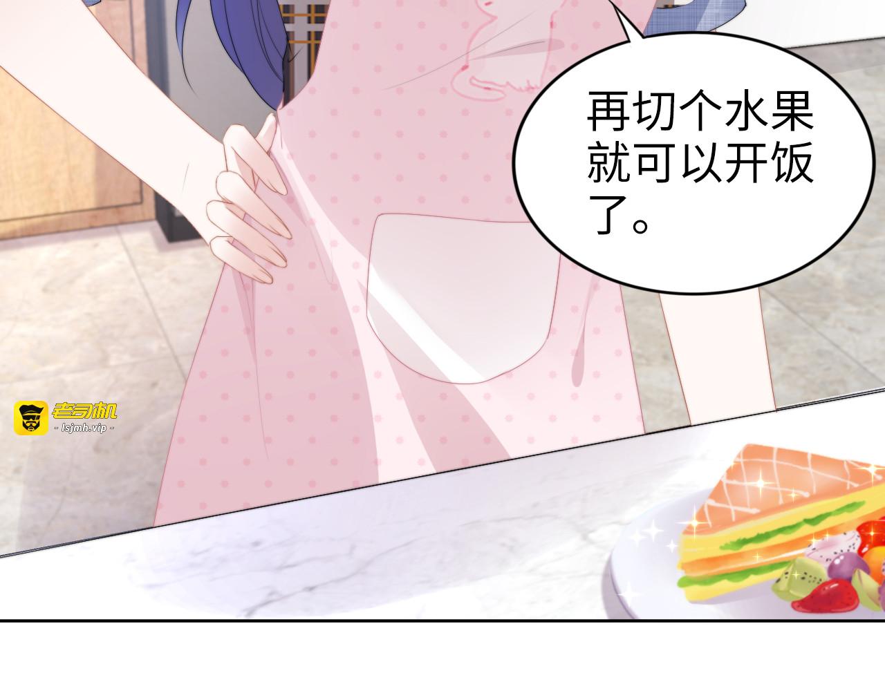 第211话 真在线哄娃 第 31 页