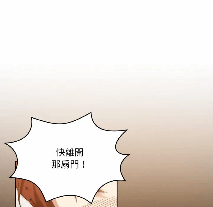 第21话 第 23 页