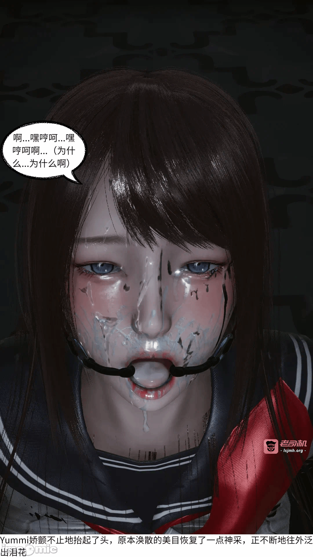 第一话 第 785 页