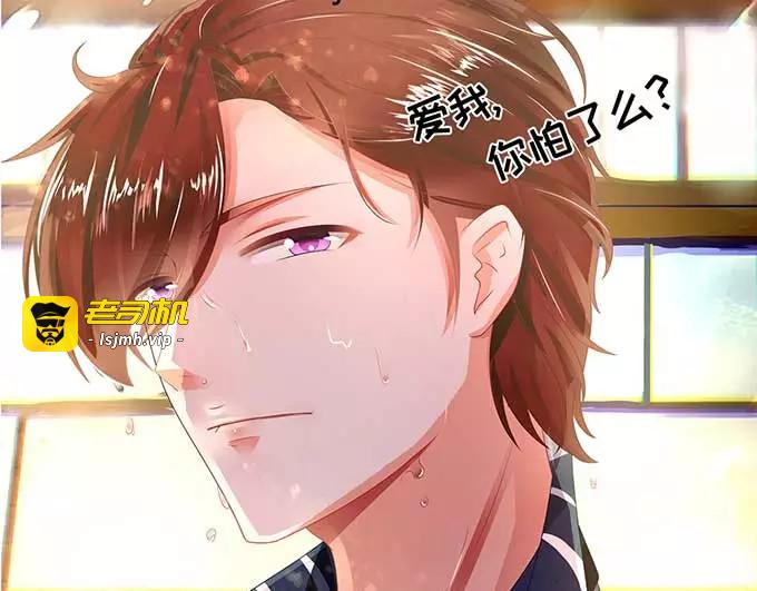第90话 第 59 页