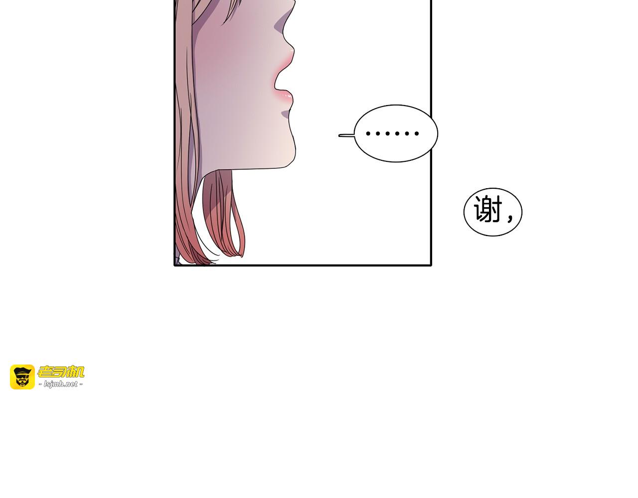 第5话 温柔的另一面 第 27 页