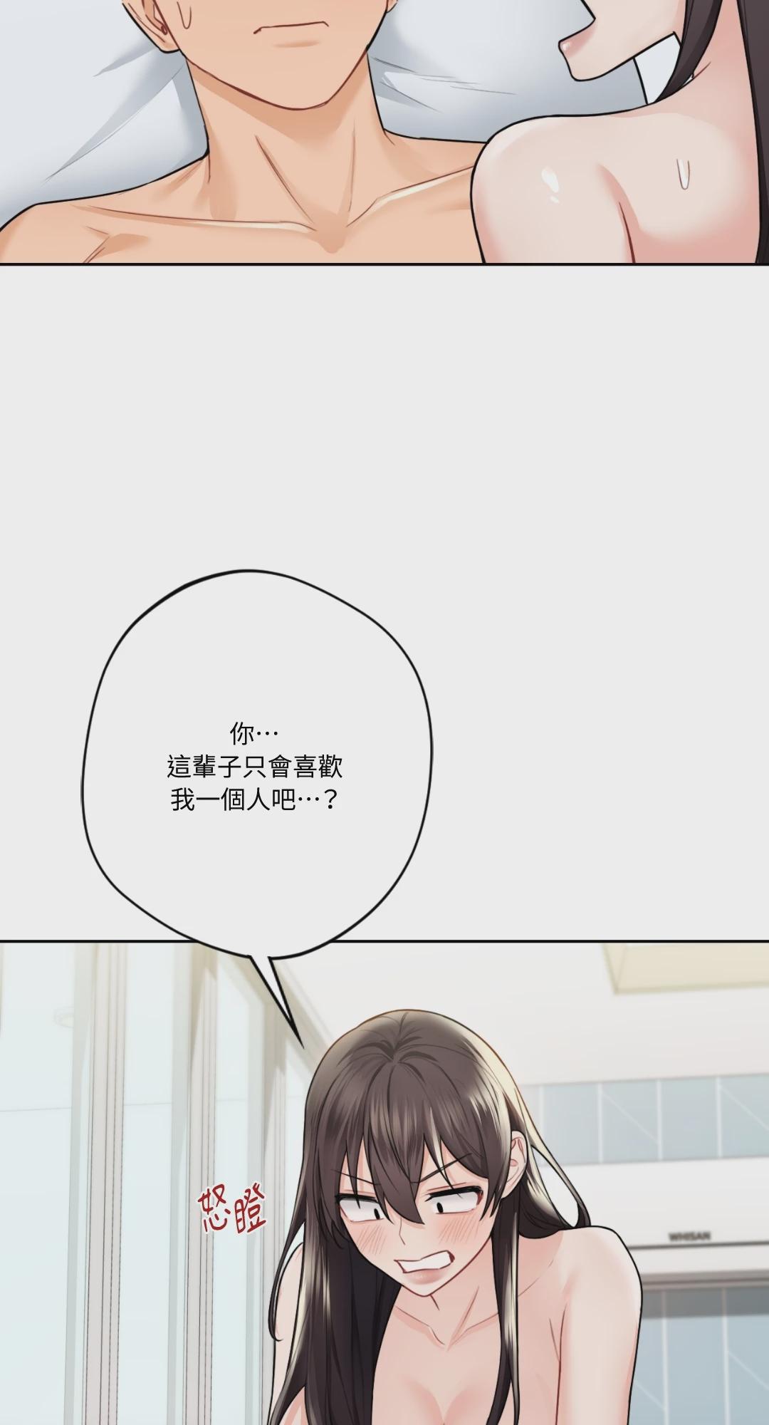 第30话 第 48 页