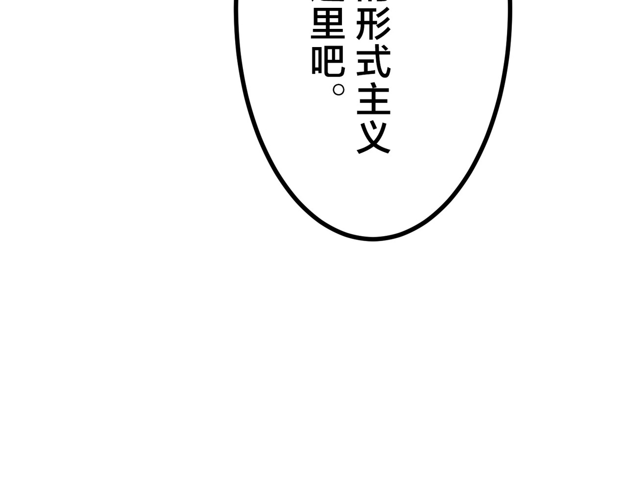 第22话 第 128 页
