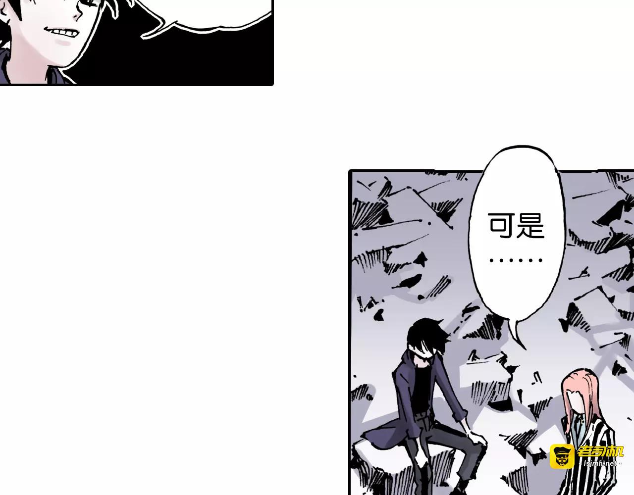 第8话 空想之敌 第 103 页