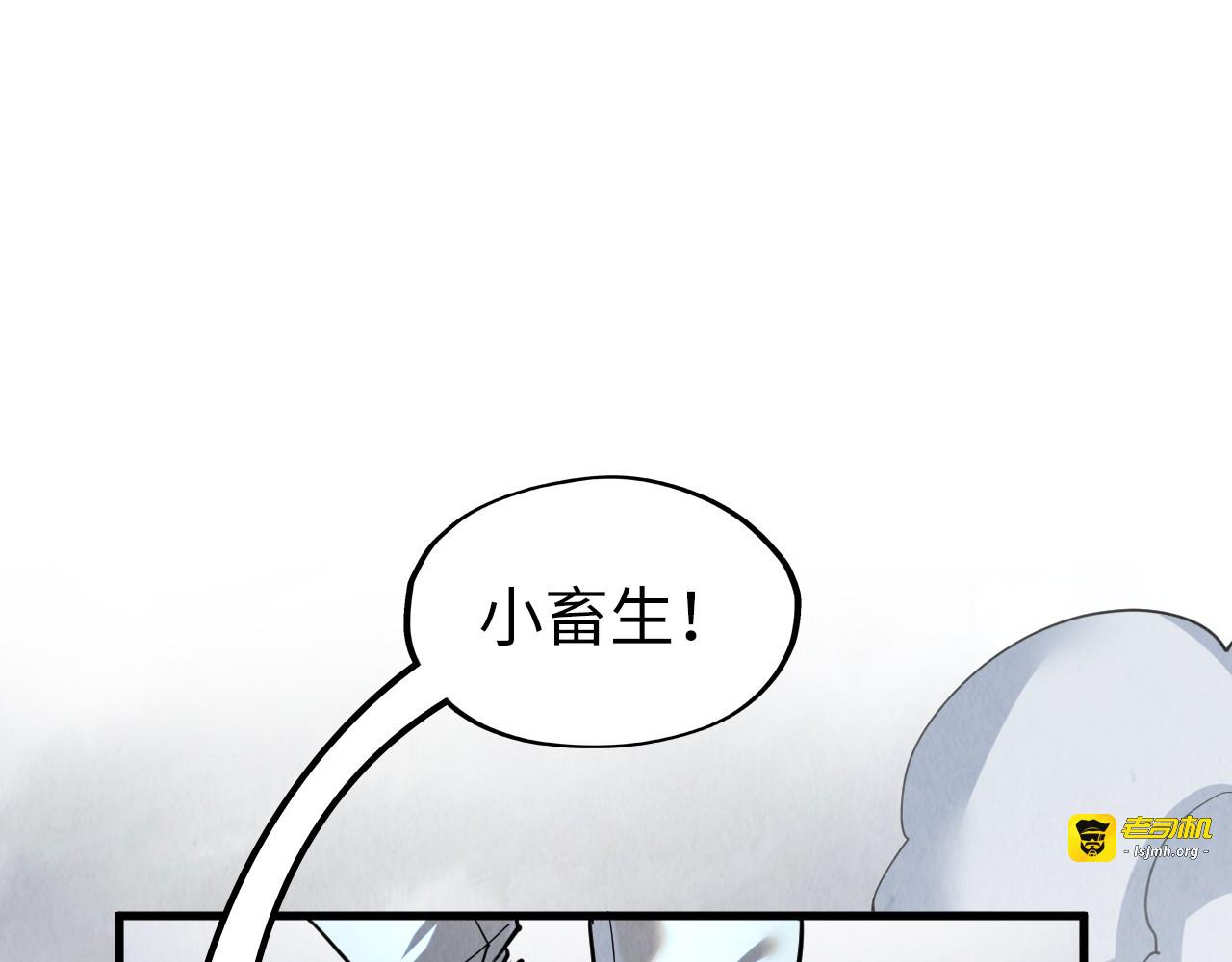 第221话 再敲一笔 第 5 页