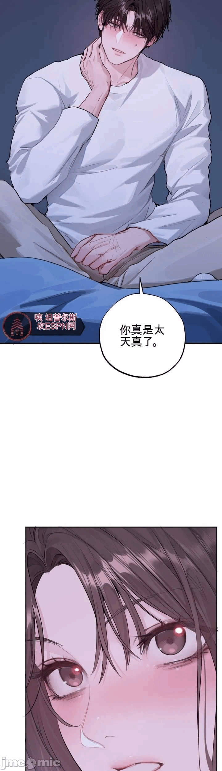 第5话5 第 39 页