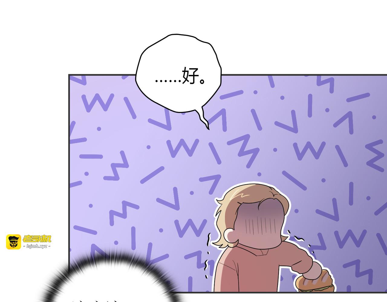 第 4话 第 113 页