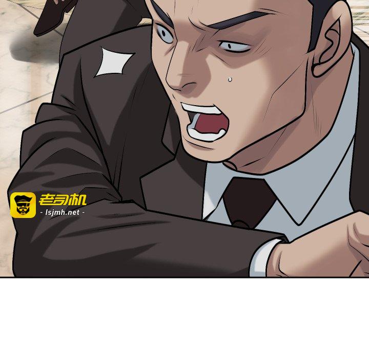 第11话 第 115 页