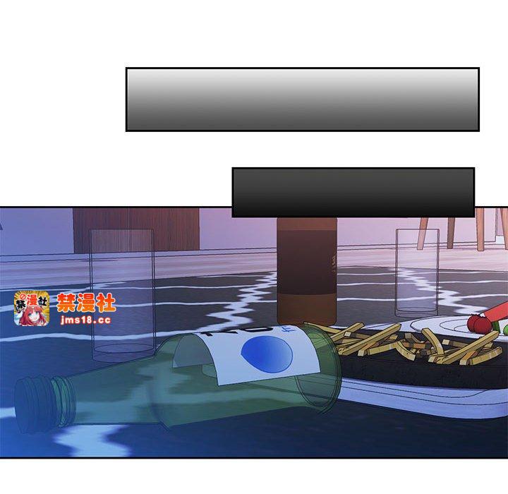 第44话 第 61 页