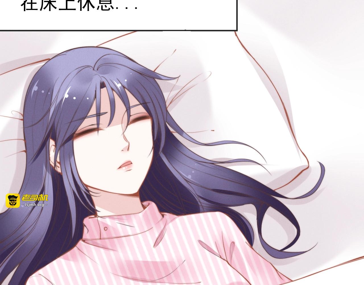 第51话 你还有我 第 9 页