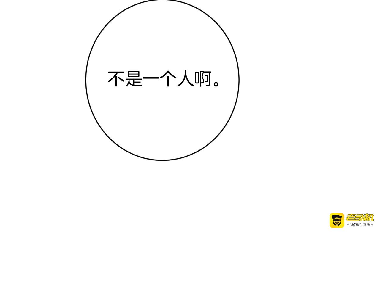 第10话 报应 第 165 页