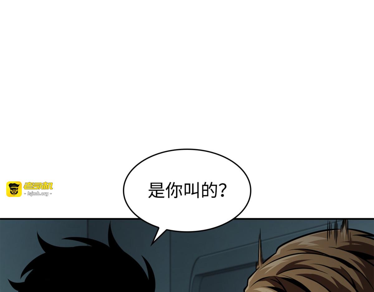 人类是材料 第 147 页