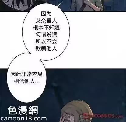 第83话 第 46 页