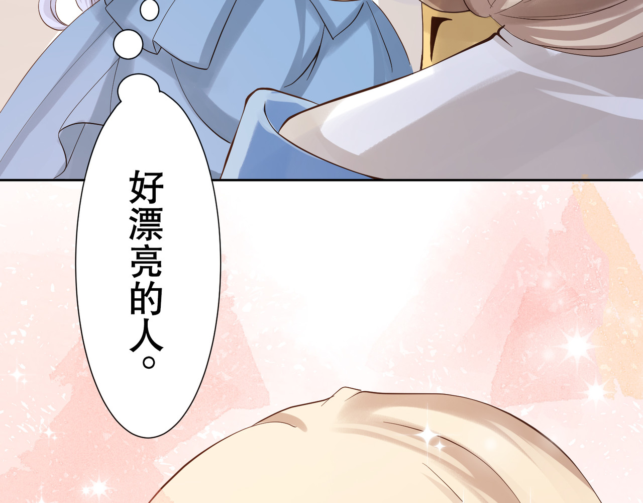 第01话 第 80 页