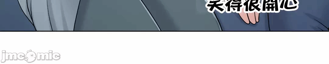 第41话 第 7 页