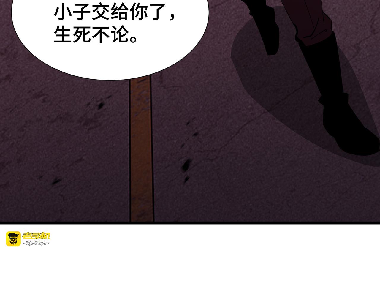 第10话 债有主 第 151 页