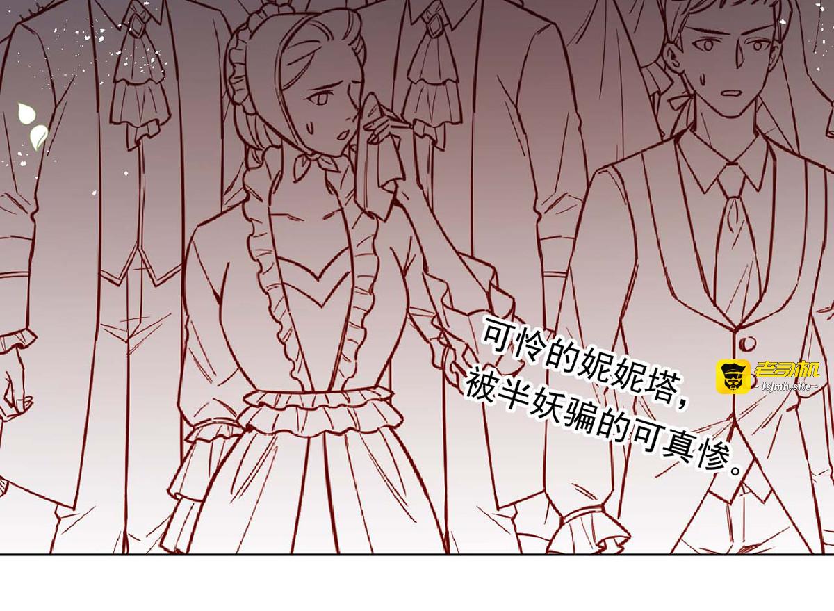 第70话 第 61 页