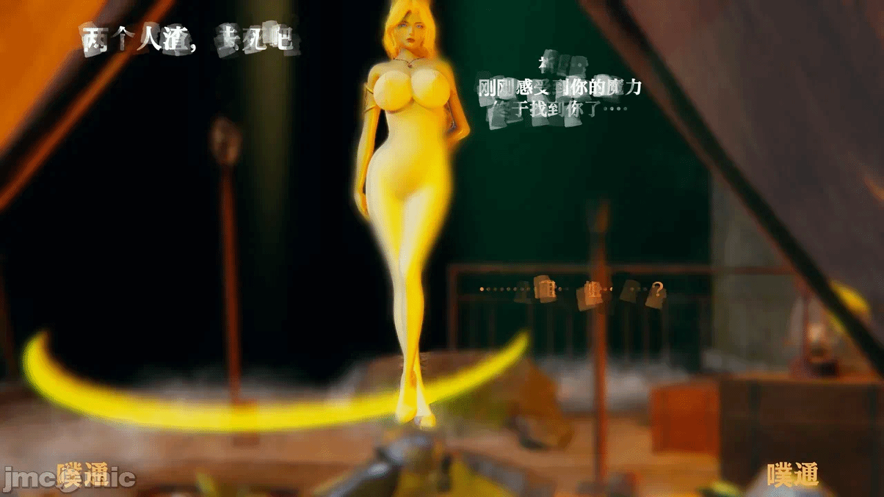 第一话 第 130 页