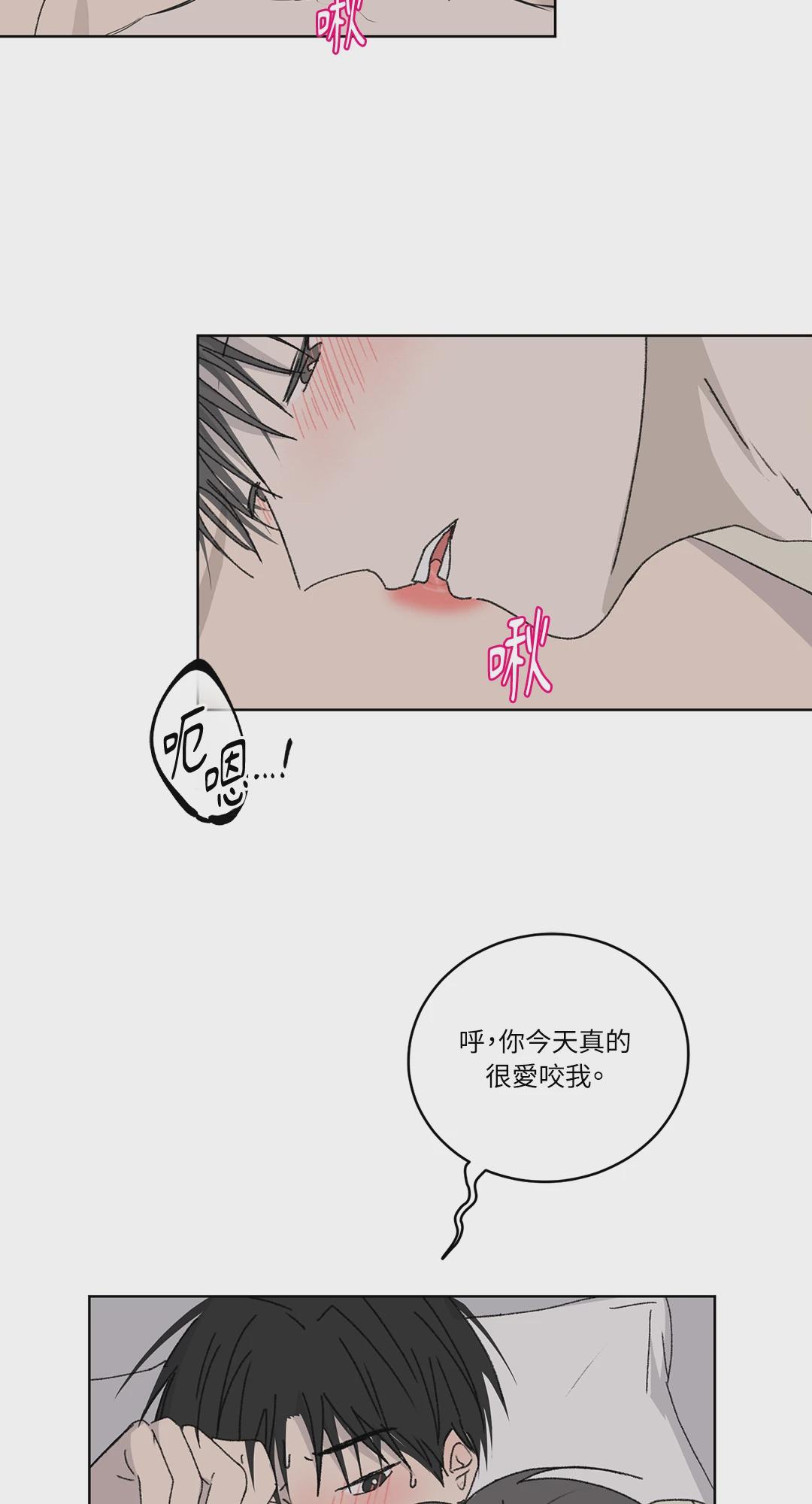 第20话 第 39 页