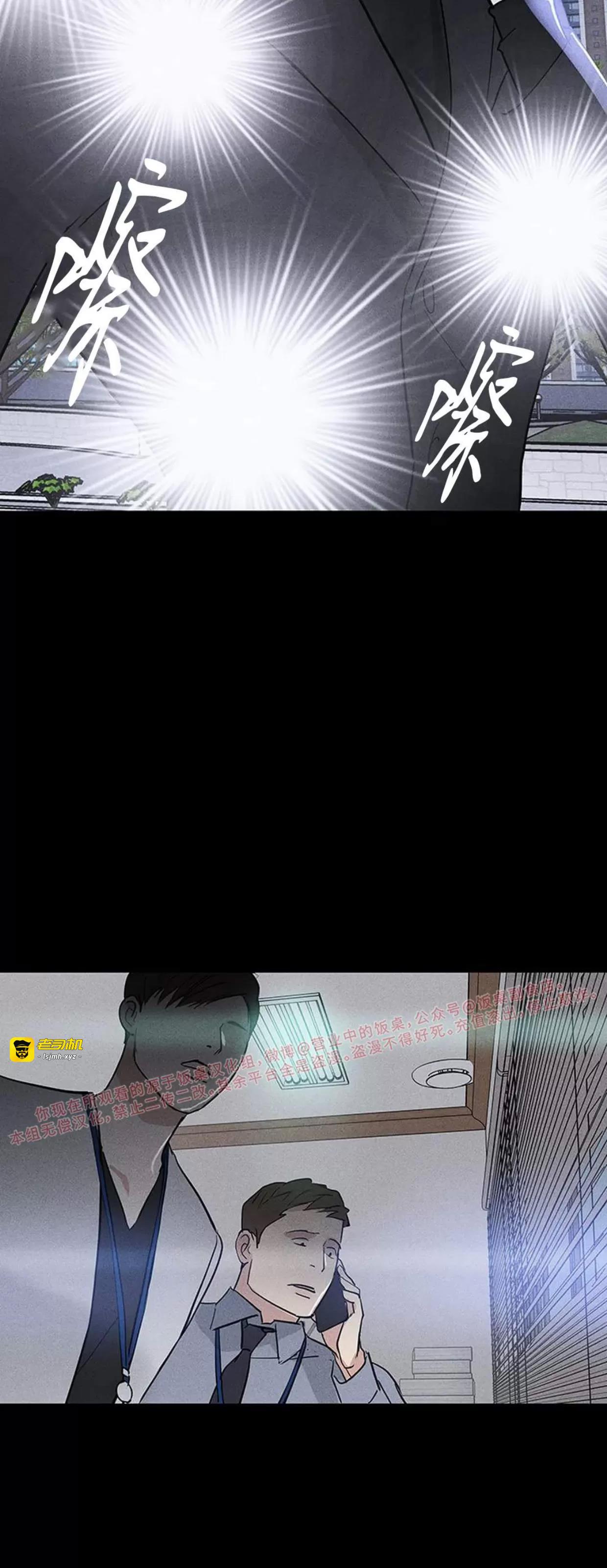 第59话 第 7 页