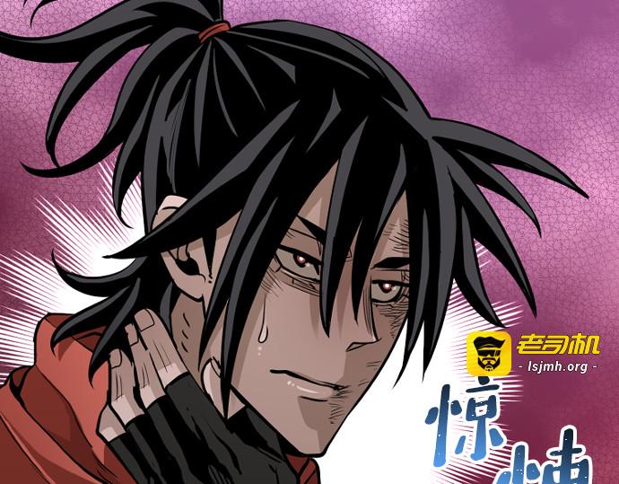 第21话 第 337 页