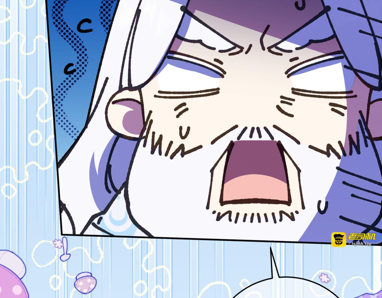 第140话 皇女太厉害了~ 第 97 页