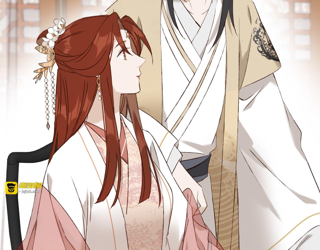 第45话：不生气了行吗？ 第 73 页