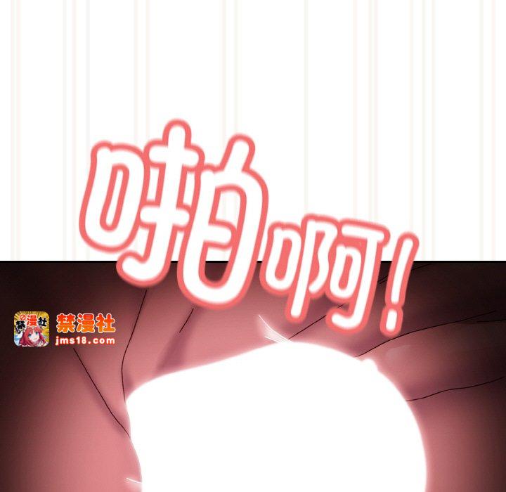 第65话 第 143 页