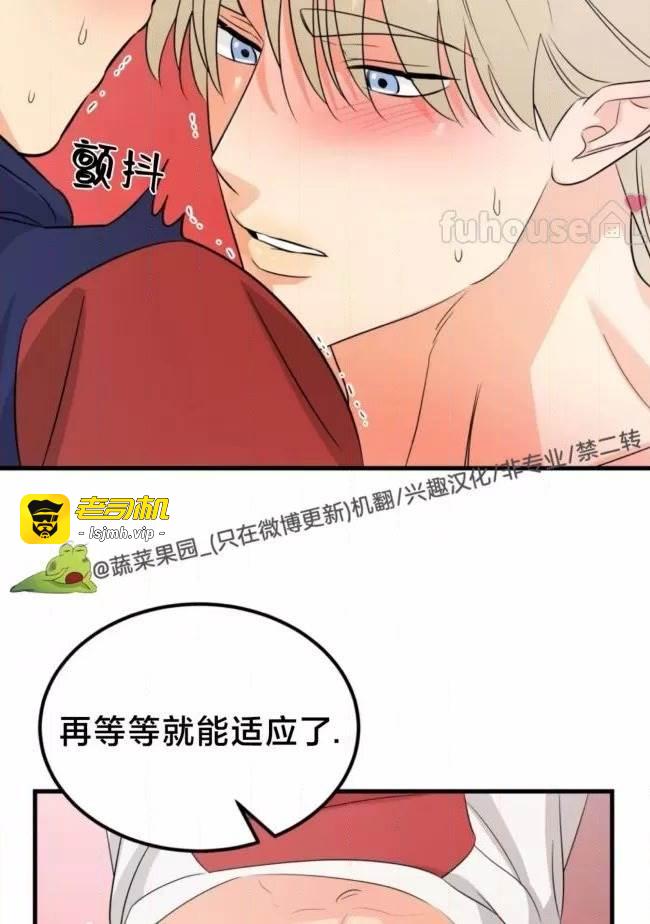 第17话 第 27 页